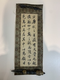 Lin Zexu 林則徐 (1785-1850): 'Couplets', ink on silk