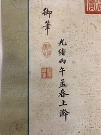 Follower of Guangxu 光緒 (1871-1908): 'Vases and flowers', Cixi seal mark, ink and colour on paper