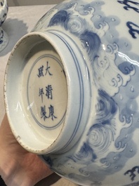 A Chinese blue and white 'dragon' bowl, Kangxi mark and of the period