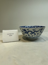 A Chinese blue and white 'dragon' bowl, Kangxi mark and of the period
