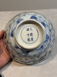 A Chinese blue and white 'dragon' bowl, Kangxi mark and of the period