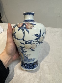 A Chinese blue, white and copper-red 'meiping' vase with 17 peaches, Yongzheng mark, 19/20th C.