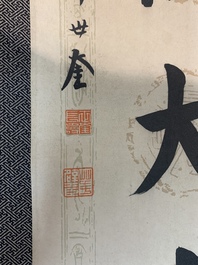 Hua Shikui 华世奎 (1863-1942): 'Couplet', ink on paper