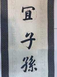 Hua Shikui 华世奎 (1863-1942): 'Couplet', ink on paper