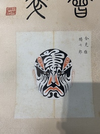 Mei Lanfang 梅蘭芳 (1894-1961): 'Peking opera masks', ink and colour on paper