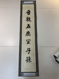 Hua Shikui 华世奎 (1863-1942): 'Couplet', ink on paper