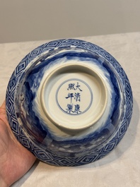 A Chinese blue and white 'klapmuts' bowl with narrative design, Kangxi mark and of the period