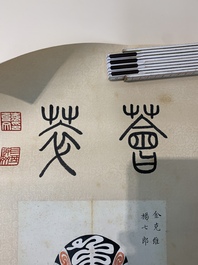 Mei Lanfang 梅蘭芳 (1894-1961): 'Peking opera masks', ink and colour on paper