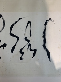 Chinese school: 'Calligraphy' and 'Sparrow', ink and colour on paper, 20th C.