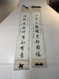 Puyi  溥仪 (1906-1967): 'Couplet', ink on paper