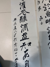 In the manner of Zhang Daqian 張大千 (1898-1983): 'Couplet', ink on paper