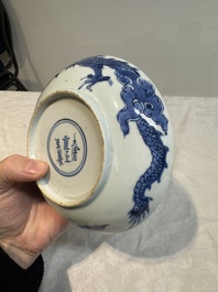 A Chinese blue and white 'dragon' plate and a 'floral' jarlet, Yongzheng mark, 17/18th C.