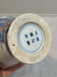 A Chinese blue, white and copper-red 'meiping' vase with 17 peaches, Yongzheng mark, 19/20th C.