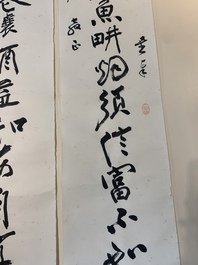 In the manner of Zhang Daqian 張大千 (1898-1983): 'Couplet', ink on paper