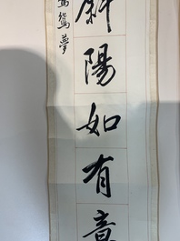 Puyi  溥仪 (1906-1967): 'Couplet', ink on paper