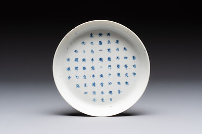 Four Chinese blue and white wares for the Vietnamese market, chơi ngọc 玩玉 and Jiaqing mark, 19th C.