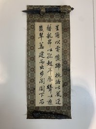 Lin Zexu 林則徐 (1785-1850): 'Couplets', ink on silk