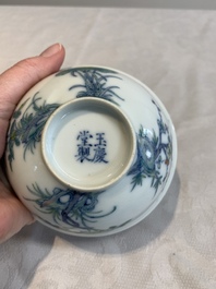 A pair of Chinese doucai bowls with floral design, Yu Qing Tang 玉慶堂製 mark, 19th C.