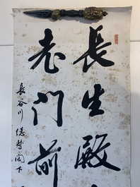 Wang Zhaoming 汪兆銘 (1883-1944): 'Two calligraphies', ink on paper