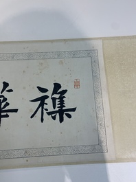 In the manner of Miao Jiahui 繆嘉慧 (1842-1918) and Liang Qichao 梁啟超 (1873-1929): 'Fairy and calligraphy', ink on silk, 19/20th C.