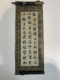 Lin Zexu 林則徐 (1785-1850): 'Couplets', ink on silk