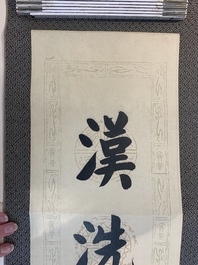 Hua Shikui 华世奎 (1863-1942): 'Couplet', ink on paper