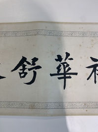 In the manner of Miao Jiahui 繆嘉慧 (1842-1918) and Liang Qichao 梁啟超 (1873-1929): 'Fairy and calligraphy', ink on silk, 19/20th C.