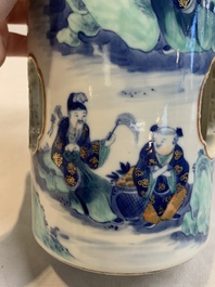 A Chinese doucai 'Eight Immortals' openworked hat stand, Kangxi mark, 19th C.