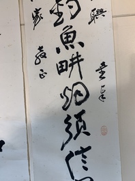 In the manner of Zhang Daqian 張大千 (1898-1983): 'Couplet', ink on paper
