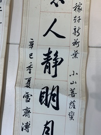 Puyi  溥仪 (1906-1967): 'Couplet', ink on paper
