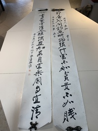 In the manner of Zhang Daqian 張大千 (1898-1983): 'Couplet', ink on paper