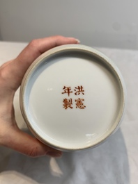 A Chinese famille rose 'Magu' eggshell vase, Hongxian mark, 20th C.