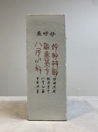 A Chinese qianjiang cai square hat stand, signed Wen Xuan Shi 文軒氏, dated 1889