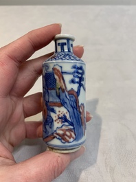 Two Chinese blue, white and copper-red snuff bottles, Yongzheng marks, 19th C.