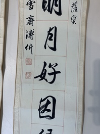 Puyi  溥仪 (1906-1967): 'Couplet', ink on paper