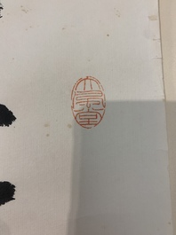 In the manner of Zhang Daqian 張大千 (1898-1983): 'Couplet', ink on paper