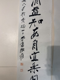 In the manner of Zhang Daqian 張大千 (1898-1983): 'Couplet', ink on paper
