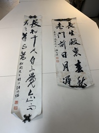 Wang Zhaoming 汪兆銘 (1883-1944): 'Two calligraphies', ink on paper