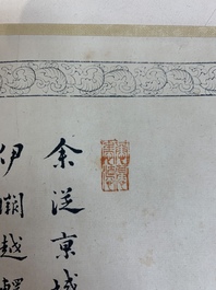 In the manner of Miao Jiahui 繆嘉慧 (1842-1918) and Liang Qichao 梁啟超 (1873-1929): 'Fairy and calligraphy', ink on silk, 19/20th C.