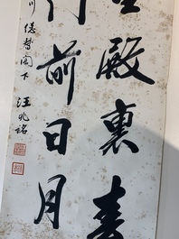Wang Zhaoming 汪兆銘 (1883-1944): 'Two calligraphies', ink on paper