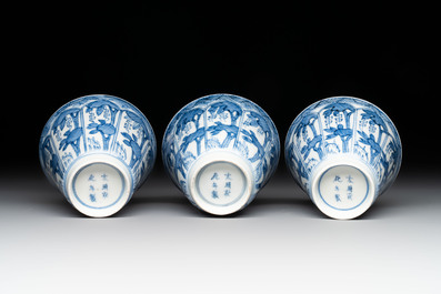 11 Japanese blue and white cups and 12 saucers with floral design, Chenghua mark, Meiji, 19th C.