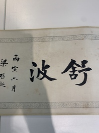 In the manner of Miao Jiahui 繆嘉慧 (1842-1918) and Liang Qichao 梁啟超 (1873-1929): 'Fairy and calligraphy', ink on silk, 19/20th C.