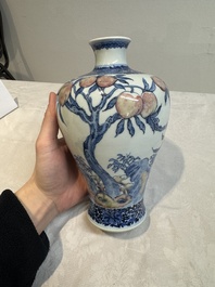 A Chinese blue, white and copper-red 'meiping' vase with 17 peaches, Yongzheng mark, 19/20th C.