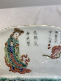A pair of Chinese famille rose ''Wu Shuang Pu' tazzas, 19th C.