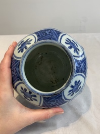 A pair of Chinese blue and white 'birds among blossoming branches' jars, Wanli