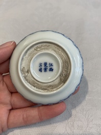 A Chinese blue and white bowl and a covered ink paste box, Guangxu and Jiangxi Ciye Gongsi mark, 19/20th C.