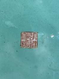 A Chinese famille rose dish with figural design, Qianlong mark, 19/20th C.