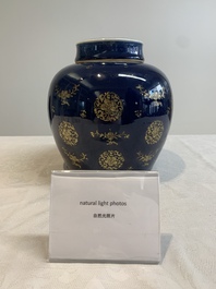 A Chinese gilt-decorated blue-ground jar and cover with floral design, Qianlong