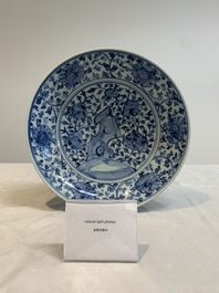 A Chinese blue and white dish with floral design, Hongzhi/Zhengde