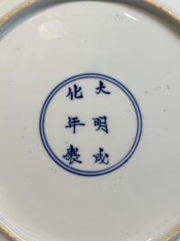 A Chinese blue and white 'rabbit hunt' dish, Chenghua mark, Kangxi